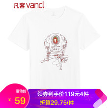凡客誠品（VANCL） 短袖 男士T恤 懷抱 白色 
