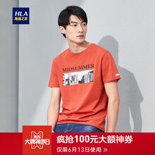海瀾之家（HLA） 短袖 男士T恤 深橙花紋C7 