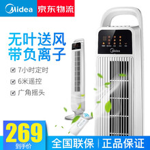 舒適風扇，讓你的生活不再悶熱