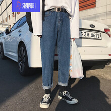 潮陣（CHAOZHEN） 直筒褲 青春休閑 男士牛仔褲