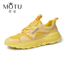 墨徒（MOTU）男士黃色 