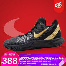 nikeŶЬ