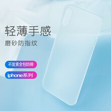 點(diǎn)金石（DIANJINSHI） iphone 6/6s 手機(jī)殼/保護(hù)套