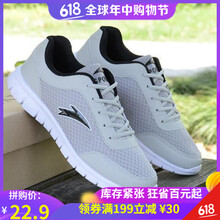 deciuhlae男士608灰黑(網(wǎng)面) 