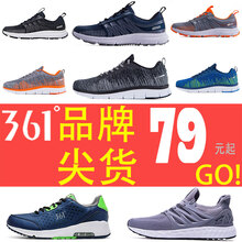 361度跑步鞋2231莊園藍(lán)/螢光綠  