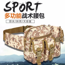 腰包附件