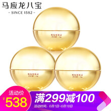 小雛菊眼霜