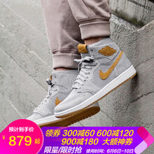 aj1飛線
