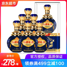 汾酒52度清香型
