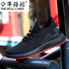 公牛駱駝（THE BULL CAMEL）男士JDGK5006JD黑白 41