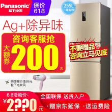 松下（Panasonic） NR-EC26WSP-N  冰箱