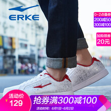 怎么樣,男鴻星爾克板鞋,男鴻星爾克板
