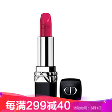 迪奧口紅766