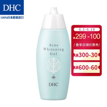 dhc精華素