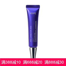 iope抗皺系列