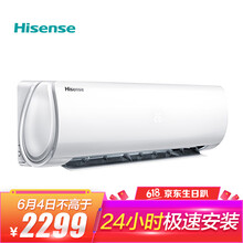 海信自清潔空調(diào)