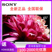 sony65寸