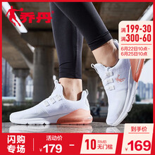 喬丹跑步鞋白色/基礎(chǔ)粉 35，36，37.5，38.5，37，38，39，40，35.5