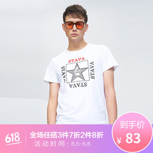 斯得雅（STAVA） 短袖 男士T恤 五角星-白 