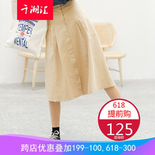 甜美半身裙，打造性感女人味