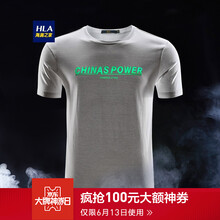 海瀾之家（HLA） 短袖 男士T恤 米白花紋V6 