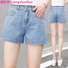 靚衫戀（Liangshanlian）短褲