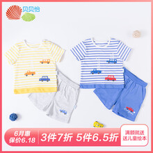 條紋男童短袖純棉套裝