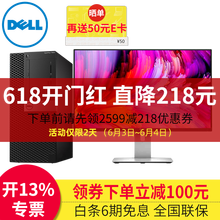 高性能臺式電腦，讓你告別卡頓