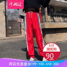 時(shí)尚哈倫褲，讓你的生活更簡(jiǎn)單