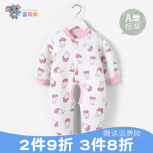 粉色兔子連體衣