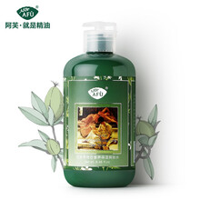 阿芙（AFU）爽膚水 250