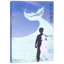 兒童文學