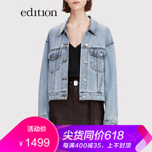 MO&Co.edition 立領(lǐng) 長袖 女 短外套 繡花