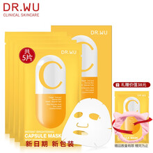 達爾膚面膜美白，補水保濕，細致毛孔，美白淡斑，提亮膚色，淡斑
