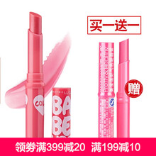 美寶蓮變色潤唇膏