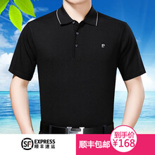 皮爾卡丹（pierrecardin） 短袖 男士T恤 黑色3037 