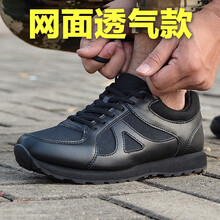 尤薩男士網(wǎng)面透氣款 39