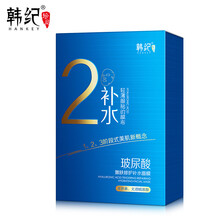 美肌竹炭面膜