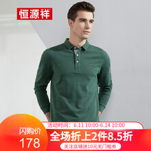 恒源祥 長(zhǎng)袖 男士T恤 深綠81 