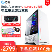 臺式電腦主機，游戲黨的好幫手
