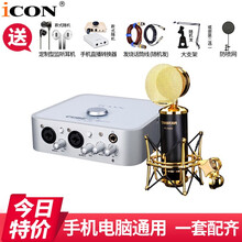得勝k820