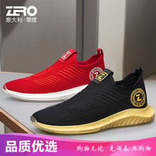 零度尚品男士黑色115 
