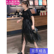 百搭小白裙，讓你告別臃腫尷尬