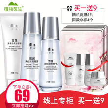 保濕滋養(yǎng)乳液，讓肌膚水嫩不緊繃