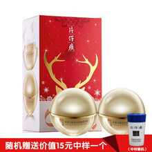 片仔癀PZH（PZH）套裝/禮盒美白，保濕，補水