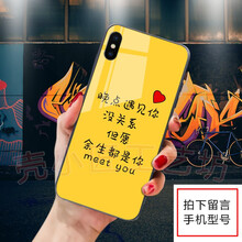 各種型號(hào)手機(jī)殼