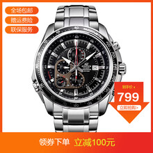 edifice手表545