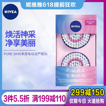 洗臉儀洗臉?biāo)? title=