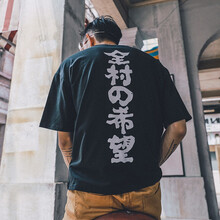 郡帥（JUNSRM） 短袖 男士T恤 黑色 