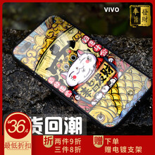 朗唯科（LANWK） vivo20 手機(jī)殼/保護(hù)套